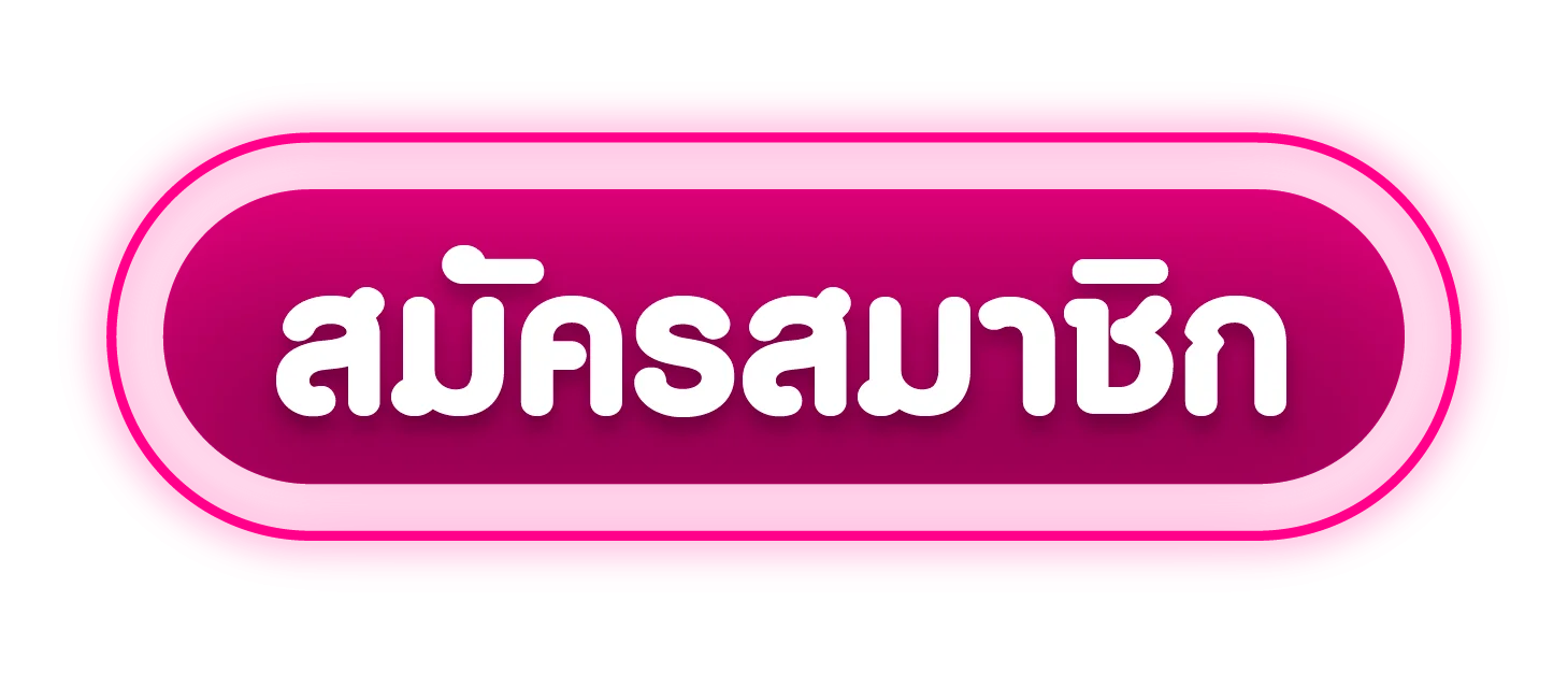 หน้าเข้าสู่ระบบ TGA4U ล็อกอินเล่นเกมออนไลน์