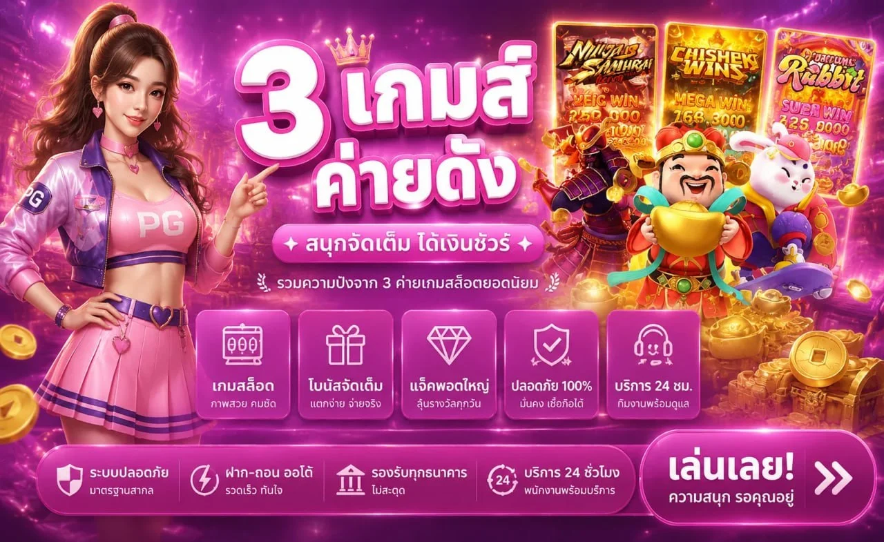 วิธีสมัครสมาชิก TGA4U ขั้นตอนง่ายผ่านมือถือ